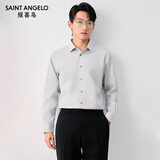 报喜鸟长袖衬衫男装【吴磊明星同款】免烫抗皱易打理男商务正装衬衫上衣 灰色 43 (180/104A)