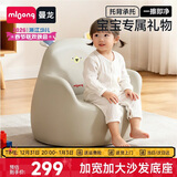 曼龙 儿童沙发婴儿卡通女孩男孩宝宝懒人座椅小沙发学坐凳 （尼尼狮）