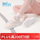 361°童鞋男女童网面透气春秋新款运动鞋革面款中大童魔术贴跑步鞋 玫瑰粉/水清蓝【皮革女】 33