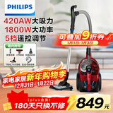 飞利浦（PHILIPS）卧式吸尘器家用清洁机强劲大功率大吸力吸灰吸尘吸螨虫除螨宠物家庭适用FC9735/81
