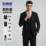 牧狮朗西服套装男士修身职业正装西装套装商务伴郎服新郎服结婚礼服男装