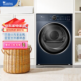 小天鹅（LittleSwan）10公斤热泵烘干机 干衣机家用烘衣服 全变频 纯平全嵌 变频压缩机 6D气流烘 TH100VH89PRO京东自营