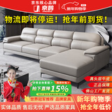 京鹊【热销2万+】沙发真皮沙发头层牛皮沙发意式沙发客厅皮沙发大户型 双+单+贵妃【3.6米总长】 尊享版+进口牛皮+衡温海绵【耐用15年】