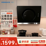 老板【高性价比】抽吸排油烟机家用侧吸式吸油脱排油烟机以旧换新21A5H可配燃气灶灶具