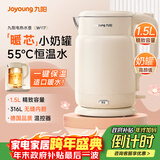 九阳（Joyoung）电水壶热水壶烧水壶 316L不锈钢1.5L容量热水壶 一键保温恒温水壶 双层防烫电热水壶K15FD-W117