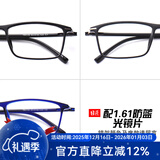 目匠眼镜框近视眼镜男女款防蓝光护目镜全框超轻TR眼镜架 170 镜架(备注颜色)+1.61防蓝光片(0-800度)