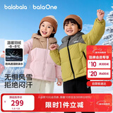 巴拉巴拉童装儿童羽绒服男童女童加厚外套冬季2025新款亲子装上衣宝宝户外