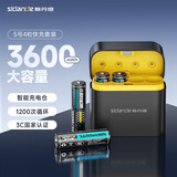斯丹德5号充电锂电池4仓4粒快充套装1.5V五号充电器适用智能门锁/游戏手柄/摇控器/血压计/玩具/话筒等