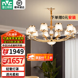 雷士（NVC）欧式现代轻奢水晶百搭客厅吊灯餐厅吊灯卧室灯灯具灯饰全屋套餐 金澜10头吊灯【需另购E14光源】