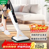 福维克（VORWERK）家用洗地机 智能吸拖一体机无线手持 可宝 全屋清洁 VK7洗地吸尘一体机+配件包