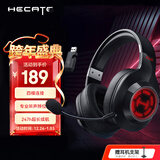 漫步者（EDIFIER）HECATE G2无线版 2.4G有线蓝牙四模头戴式耳机电竞游戏电脑无线专用三角洲FPS吃鸡无畏契约 黑色