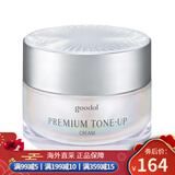 珂莱欧（CLIO）素颜霜 果达儿懒人蜗牛面霜韩国进口焕白提亮淡瑕疵素颜霜