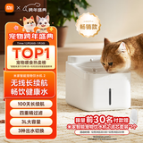 米家无线智能宠物饮水机2 小米猫咪饮水机喂水器自动循环 猫咪喂水机
