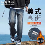 马克华菲牛仔裤男士秋冬季加绒时尚新款百搭宽松直筒长裤 青蓝色加绒 XL
