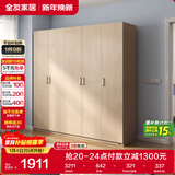 全友家居 家用现代简约大衣柜卧室成品衣柜组合衣橱立柜简易储物柜子