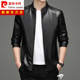 皮尔卡丹（pierre cardin）轻奢国际品牌男装 立领绵羊皮真皮皮衣男秋冬休闲海宁皮夹克外套 黑色 L 175 (120-140斤)