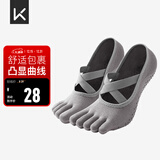 Keep瑜伽袜防滑分指女五指袜夏季室内专用地板运动舞蹈袜 绑带款灰色