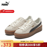 彪马（PUMA）  SUEDE PLATFORM CORE 女子蕾哈娜经典厚底松糕休闲鞋 363559-01 38