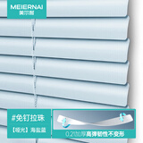 美尔耐免打孔百叶窗帘卧室卫生间浴室厕所防水铝合金厨房升降遮光帘6010 免钉【标准哑光】海盐蓝 1平方米