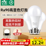 雷士（NVC）LED灯泡球泡e27大螺口大功率光源节能12瓦暖白光3只装 二级能效