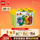 乐高（LEGO）积木得宝10439 百变车辆积木桶男孩女孩儿童玩具生日礼物新年装饰