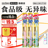 惠百施（EBISU）儿童牙刷日本原装进口儿童牙刷3支装 1-12岁分阶段护齿宝宝牙刷 【乳牙呵护】幼儿0.5-3岁 3支