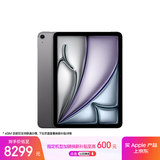 Apple/苹果iPad Air 11英寸 M3芯片2025年款 平板电脑 (512GB eSIM版)深空灰色