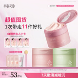 半亩花田【超值囤货】热巴同款冰淇淋身体磨砂膏去角质全身沐浴露男女洗澡搓泥250g*3