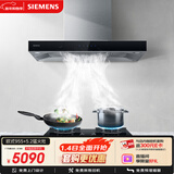 西门子（SIEMENS）抽油烟机灶具套装 大风量大吸力欧式油烟机 5.2kW燃气灶955W+ER72B烟灶套装天然气