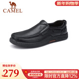 骆驼（CAMEL）男鞋商务休闲低帮套脚办公爸爸皮鞋 G14A545711 黑色 41