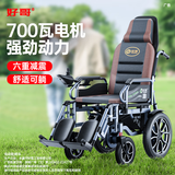 好哥（haoge）电动轮椅老年人专用智能全自动轻便可折叠旅行残疾人代步车W680 全躺6减震【远程遥控+语音播报】锂电30A