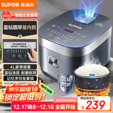 苏泊尔（SUPOR）电饭煲电饭锅5-8人大容量4升蓝钻内胆家用多功能煮饭煮粥炖汤微压智能电饭煲【国家补贴】40FC776