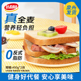 达利园美焙辰汤熟全麦吐司400g*2袋健身代餐9天短保早餐 源头直发包邮