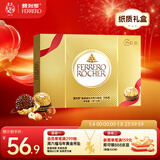 费列罗 巧克力礼盒 15粒187.5g 榛果威化 零食 糖果 新年礼物