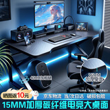 全品屋D1电脑桌台式电竞桌子双人游戏桌家用办公桌书桌工作台学习写字桌