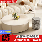 洋意悦茶几客厅奶油风创意小户型岩板现代简约折叠轻奢小圆桌 【免费送凳子】40纯白岩板+70纯白岩板