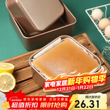 杰凯诺古早蛋糕模具水浴烤盘烤箱工具 古早蛋糕模具正方形 6寸加厚款