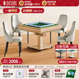 如喜【防侧翻-杀菌除湿低音Pro】麻将机全自动折叠餐桌一体家两用电动 46【配餐椅】低音3.0一键降噪-防侧翻-金(三色可选) 请联系客服选择麻将牌大小