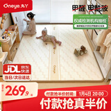 丸丫宝宝爬行垫婴儿加厚家用爬爬垫xpe儿童整体垫1.5*1.8米2.5CM-田园