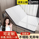 能见度榻榻米床垫定制定做 A类母婴儿童天然椰棕1.58x2炕折叠榈硬垫子塌 6CM厚（防螨Pro混纺面料+3CM椰棕） 1.5米x1.9米（第九代Janedo科学护脊专利