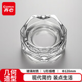 齐心（COMIX）菱形玻璃烟灰缸大号 几何透明烟灰缸 家用高端大气 茶几桌面摆件 办公用品YG05