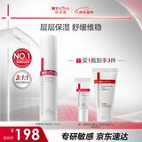 薇诺娜屏障修护保湿水120ml修护受损肌肤补水保湿护肤品新年