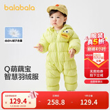 巴拉巴拉童装轻薄羽绒服婴儿外出连体衣冬装宝宝爬服儿童衣服男童女童萌趣