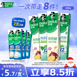 好来(原黑人)茶倍健初萃茶百香果味健齿清新8支牙膏套装共480g 