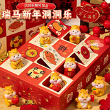 乐哲盲盒袋洞洞乐马年戳戳乐龙珠男女孩新年春节小礼物公仔3-6岁玩具