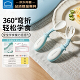 乐扣乐扣婴儿勺子儿童餐具叉勺宝宝自主进食学吃饭训练勺辅食叉子扭扭勺