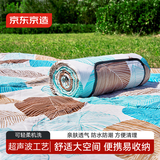 京东京造 户外野餐垫公园帐篷防潮垫露营垫超声波可机洗地垫浅秋200*200cm