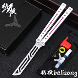 小刀yy钢鹦鹉螺 夜光款蝴蝶刀【桔梗balisong】不锈钢内衬安全未开刃 白粉白刃【夜光款】
