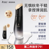 袋鼠妈妈（Kangaroo Mommy） 燕窝鲜润滋养爽肤水 准孕妇护肤品 提拉紧致柔肤保湿水120ml