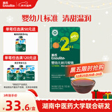 英氏婴幼儿秋月梨膏120g宝宝梨膏秋梨膏奶粉伴侣饮料沙棘苹果汁